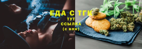 прущая мука Верея