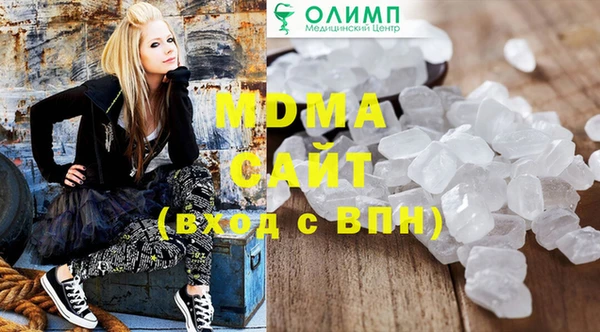 MDMA Бронницы