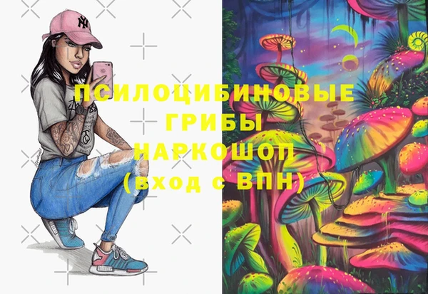 MDMA Бронницы