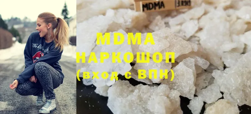 blacksprut tor  Раменское  MDMA VHQ 